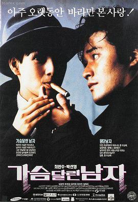 星际迷途电影海报